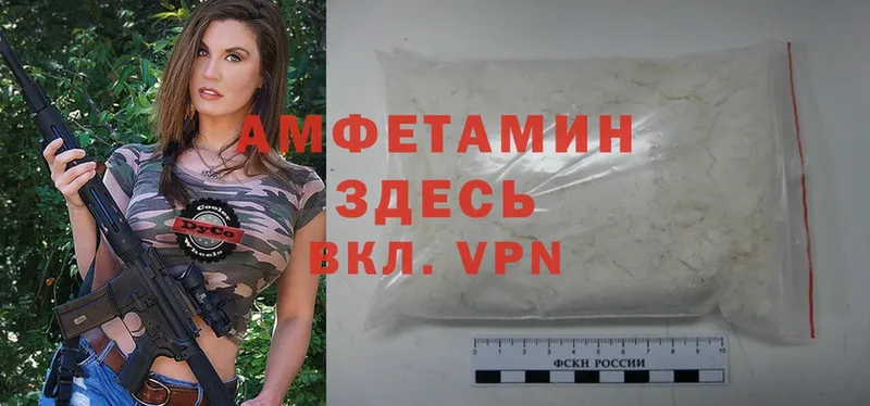 Amphetamine Розовый  Нолинск 