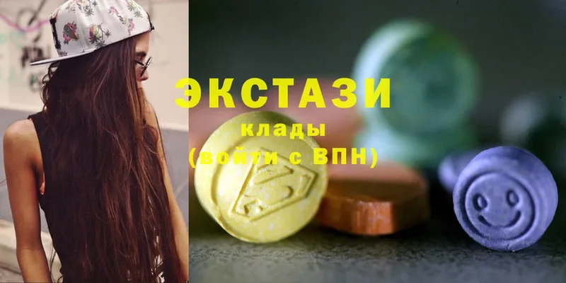 Ecstasy 280 MDMA  наркота  Нолинск 