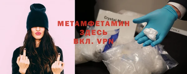 мяу мяу кристалл Бугульма