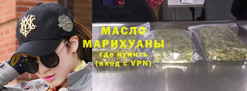 ТГК гашишное масло  где купить наркоту  Нолинск 